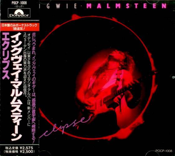 Yngwie J. Malmsteen ‎– Eclipse 1990 [Japan 1st Press]